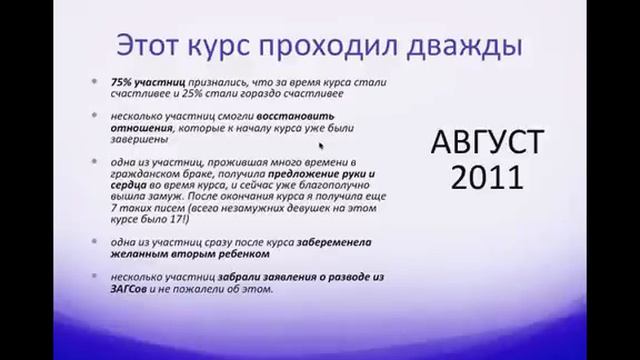 🌺 Ольга Валяева 🌺 Как стать счастливой за 28 дней смотреть онлайн