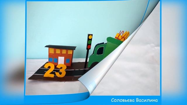 Видео выставка поделок 23 смотреть онлайн