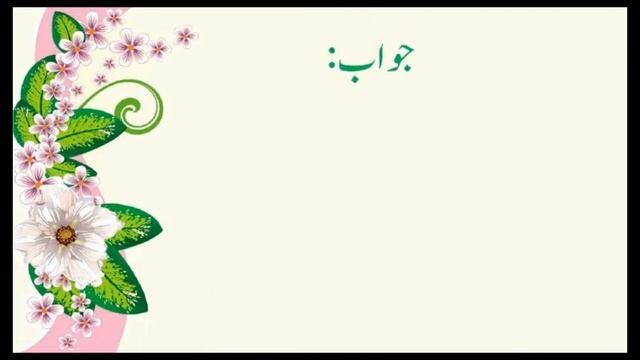 Quran General Knowledge Questions and Answers | General Knowledge About Quran | Quran GK Urdu Hindi смотреть онлайн