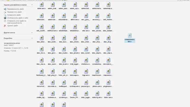 |Обзор| - Как добавить плагин на сервер CS 1.6 смотреть онлайн