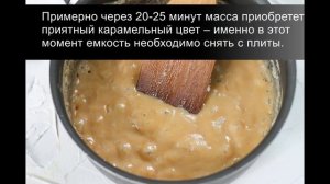 Ириски из сметаны и сахара: вкусное лакомство своими руками!
