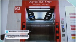 Виртуальный тур по флагманскому центру ГБУЗ «НИИ СП им. Н.В. Склифосовского ДЗМ»