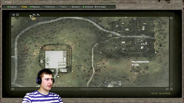 Stalker: Ф.О.Т.О.Г.Р.А.Ф #14 ▶ Атака кабанов. смотреть онлайн