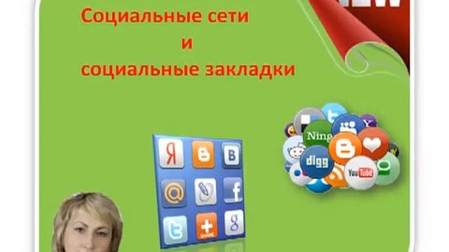 Бесплатные методы привлечения трафика на сайт. смотреть онлайн