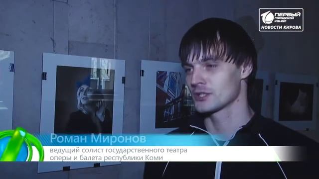 Гастроли Театра оперы и балета Республики Коми 25-28 сентября 2018 г. (0+) смотреть онлайн