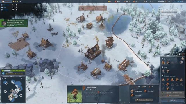 Прохождение кампании Northgard (высокая сложность) 11 глава Биврест (финал, Боргильд) смотреть онлайн