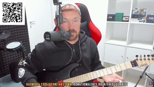 Fredguitarist ПРОДРОБНО разбирает рифф Короля и Шута смотреть онлайн