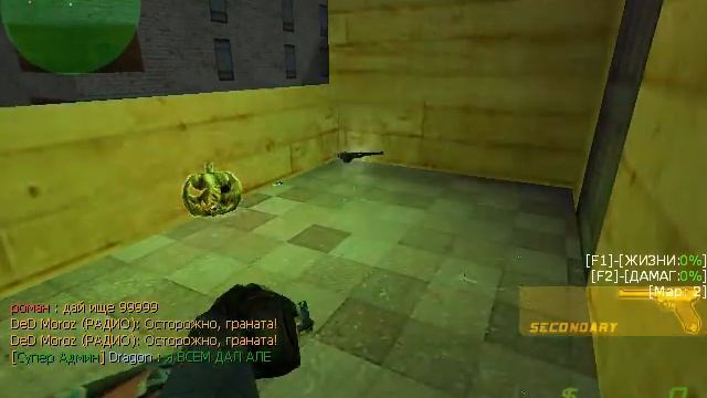 Обзор зомби сервера Кс 1.6 Бомжатский зомби[вип стоит 10 руб] смотреть онлайн