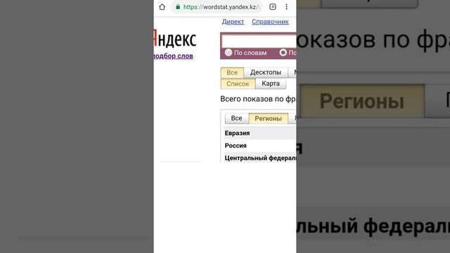 Как добавить ключевые слова в свою рекламу на Google смотреть онлайн