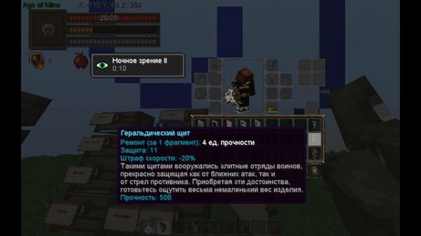 Гайд!!! По вещам AgeOfMine HCS #1 By BluFFyDedPooL