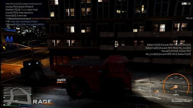 Rage MP Complex - ФАНТОМ ПРОТИВ РУССКОГО БЕЛАЗА [#4] смотреть онлайн