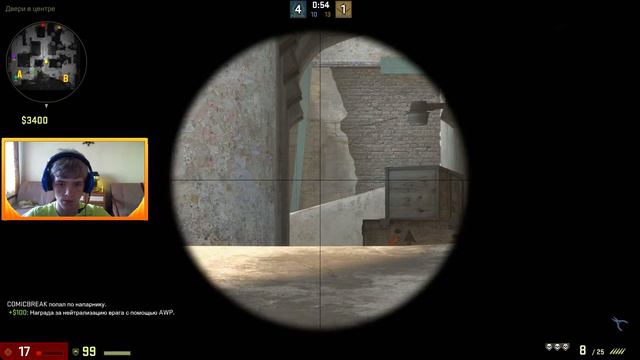 CS:GO - NICE TRY [Парень пытался] смотреть онлайн