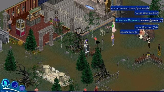 №17. ?Звезда без денег!⭐ The Sims Makin' Magic / Симс 1 / Ностальгия 2021 смотреть онлайн