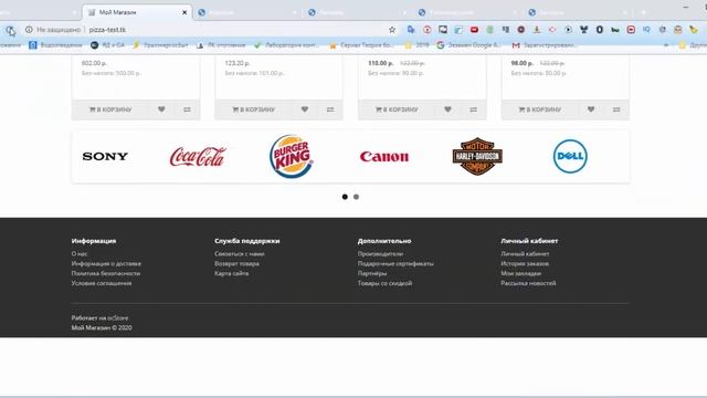 2.6. Изменение схем магазина Opencart 2.3 смотреть онлайн