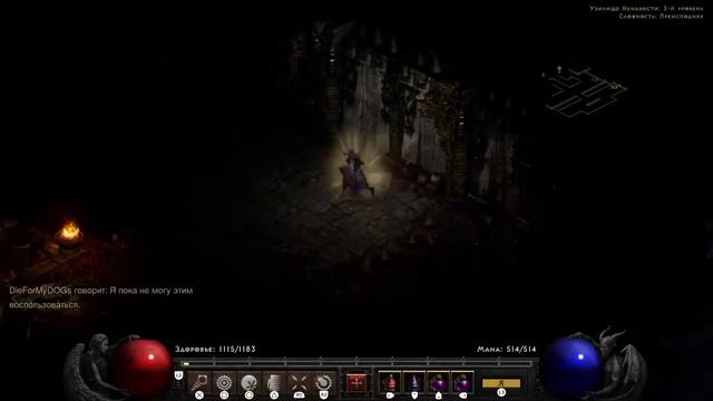Diablo 2 ps5 волшебница суперсаянка огонь, ориджинал сорк) смотреть онлайн