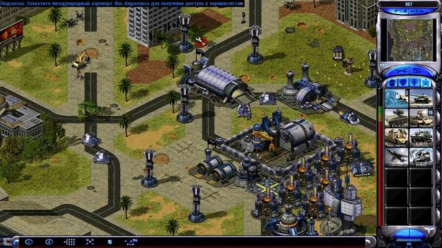 Command & Conquer: Yuri’s Revenge #2 Hollywood in vain (Голливуд) смотреть онлайн