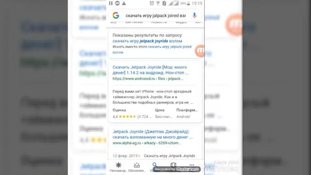 Взлом игры Jetpack Joyride androeed hack смотреть онлайн
