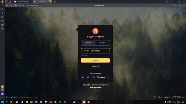 YANDEX DASTURINI KOMPYUTERGA YUKLASH || СКАЧАТЬ ПРОГРАММУ ЯНДЕКС НА КОМПЬЮТЕР смотреть онлайн
