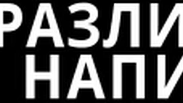 Видеоролик для компании-заказчика бегущей строки. Фабрика Диодов смотреть онлайн