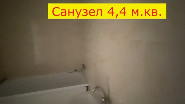 жк Дыхание , г.Краснодар . 2 к.кв. 65 мкв с ремонтом 