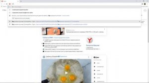 Как установить JAVA для MINECRAFT
