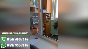 1  Как снять размеры для изготовления москитной сетки