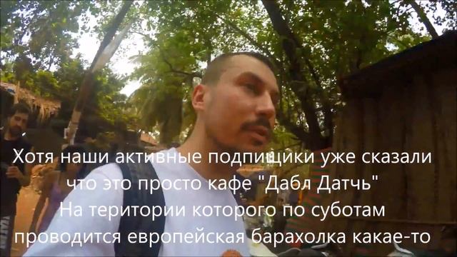 Гоа Блог 101. Сколько стоит и легко ли арендовать (взять на прокат) мопед - скутер в Арамболь Гоа смотреть онлайн