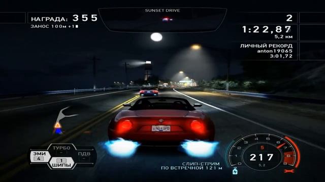 NFS! Под музыку "НАС НЕ ДОГОНИШЬ!" смотреть онлайн