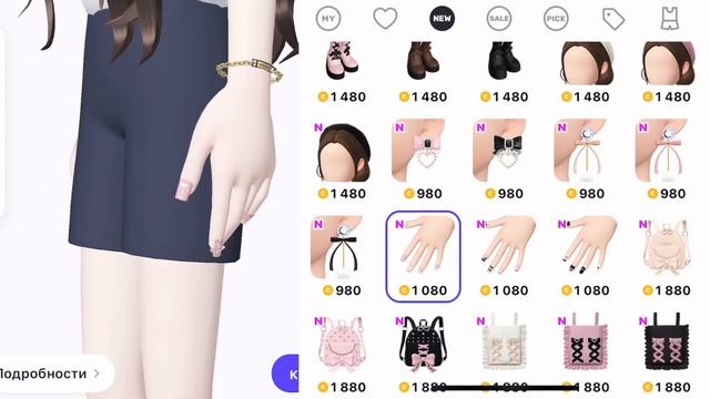 БЕРЕМЕННОСТЬ В ЗЕПЕТО?!??СКИДКИ 90%? ОБНОВЛЕНИЕ В ZEPETO/ BLACK FRIDAY ? смотреть онлайн