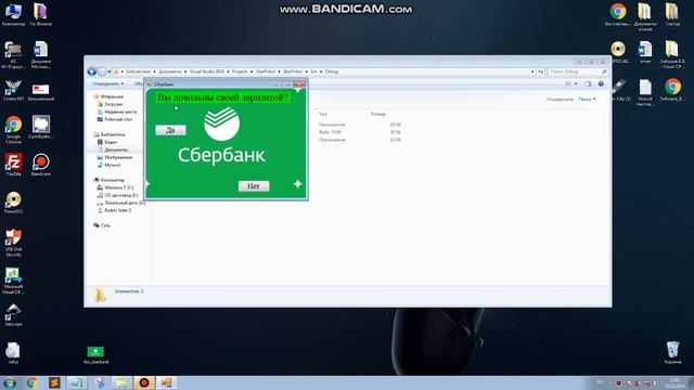 C#.Программа "вы довольны своей зарплатой" смотреть онлайн
