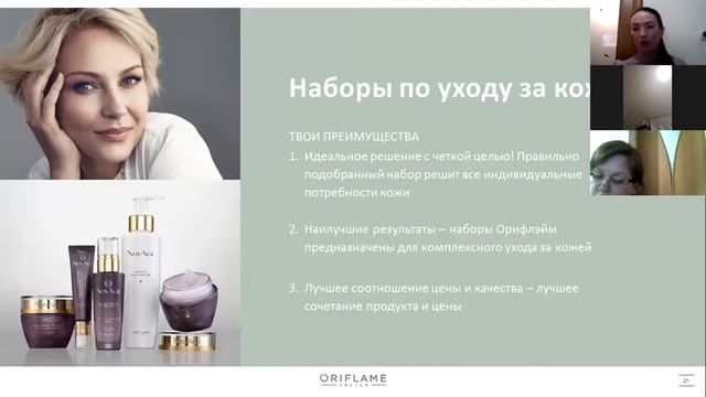 Как проводить онлайн диагностику. Часть2 смотреть онлайн