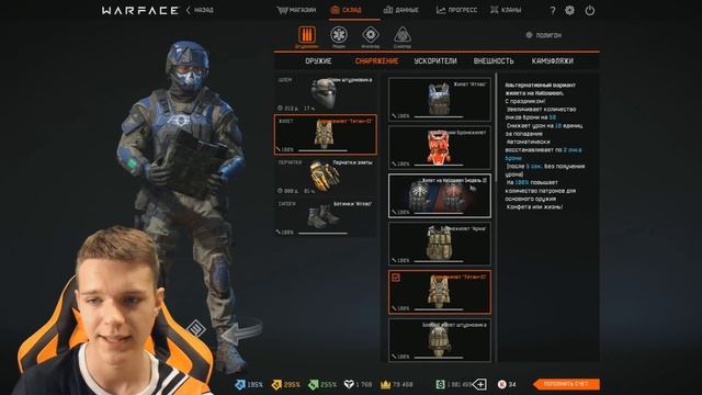 45 ЗОЛОТОГО ОРУЖИЯ В WARFACE !!! - ДАЖЕ У АДМИНОВ НЕТ ТАКОГО АККАУНТА! смотреть онлайн