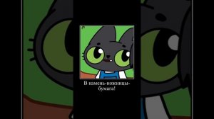 ЭТО ЧТО ЗА ЧУПАКАБРА? Муд Симбочка Пимпочка