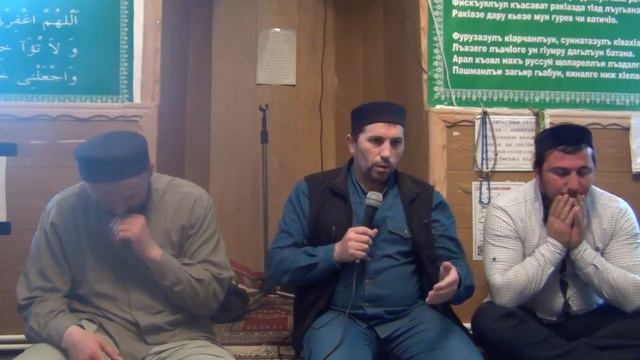 Маджлис в квартальной мечети в с.Маали смотреть онлайн