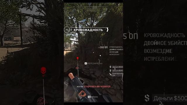 1 vs 3 Call of Duty Warzone 2.0 #shorts