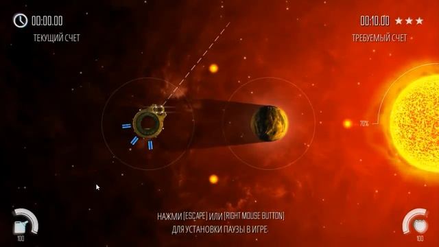 Solar Flux - Путешествие по ГЕЛЕОСу [Ознакомление] смотреть онлайн