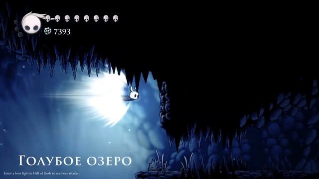 Гайд на амулет "Щит грёз" в игре Hollow Knight смотреть онлайн