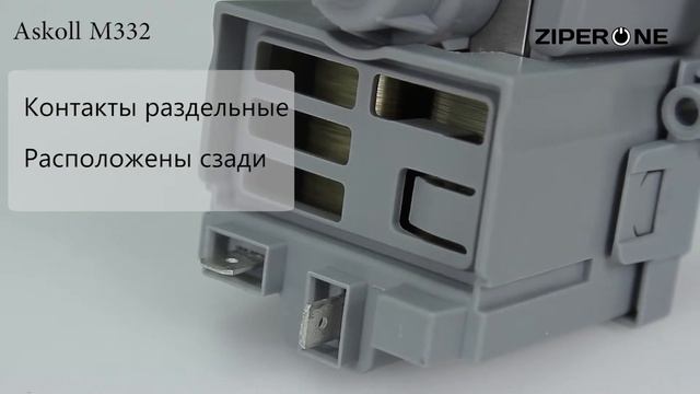 Askoll Washing Machine Drain Pump M332 RC0480 (21232) смотреть онлайн