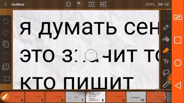 СОРИ СОРИ СОРИ СОРИ смотреть онлайн