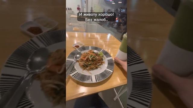 Перелет на Бали март 2023 смотреть онлайн