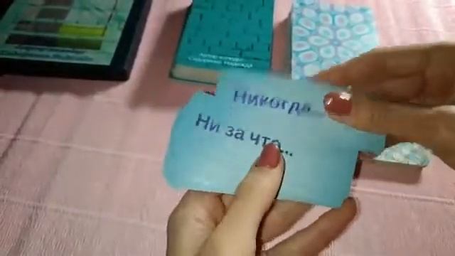 Обзор колод МАК "Выход" смотреть онлайн