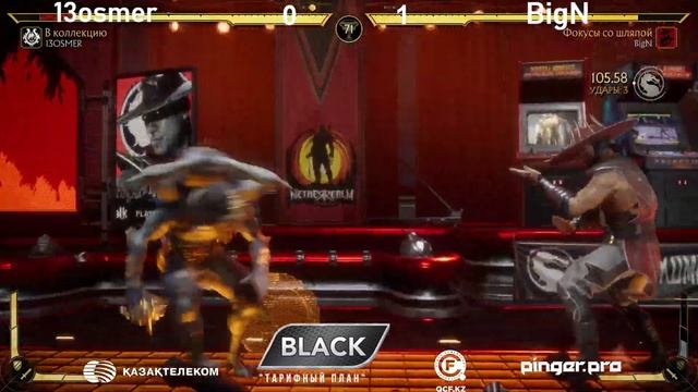 Mortal Kombat 11. Плей-офф. Турнир Лига Федерации Казахстана