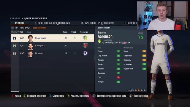 ПЕРЕСТРОЙКА КЛУБА | LEICESTER CITY | FIFA 23 | НАЧАЛО! ВОЗВРАЩАЕМСЯ В АПЛ С НОВОЙ КОМАНДОЙ #1 смотреть онлайн