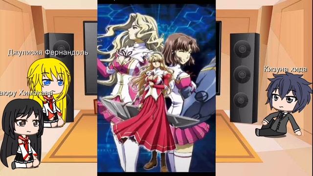 реакция Академия магии Атераксия на Кизуна Хида смотреть онлайн