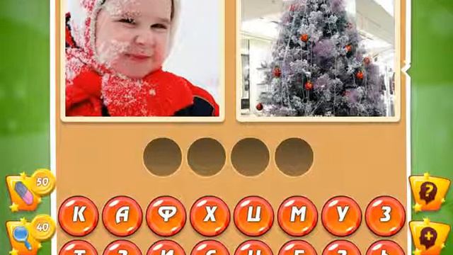 Миксер слов ответы 61, 62, 63, 64, 65 уровень ВКонтакте, Одноклассники смотреть онлайн