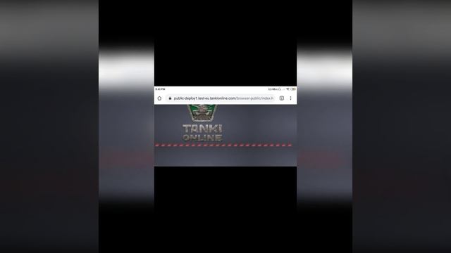 Как зайти на тестовый сервер Танков Онлайн с телефона!Tanki Oline! смотреть онлайн
