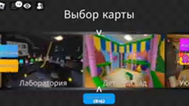 РОБЛОКС ПРЯТКИ И ПРЯТКИ ПО ЦВЕТАМ(4) смотреть онлайн