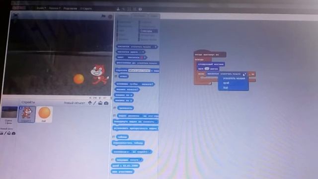 Как сделать простой мультик? Урок 1. scratch 2 смотреть онлайн