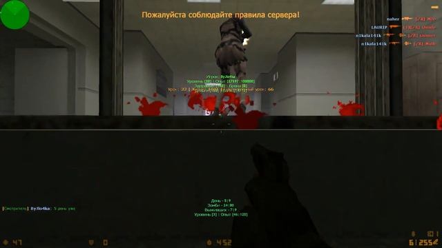 CS1.6 Zombie riot. zr_office 2022-05-21 14-42-00 смотреть онлайн