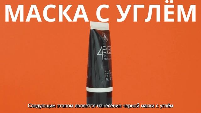 BioRePeelCl3 протокол монопроцедуры BioReTherapy смотреть онлайн